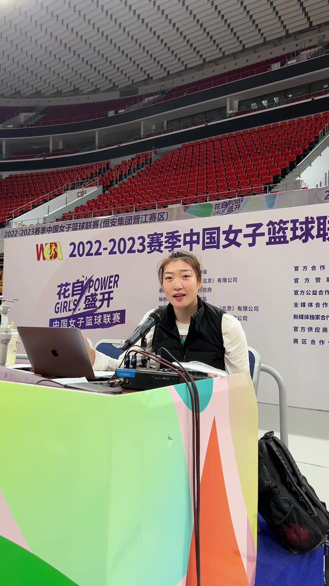 可愛(ài)哈！輪休的李夢(mèng)化身DJ和觀眾給隊(duì)友助威（李夢(mèng)表演視頻）